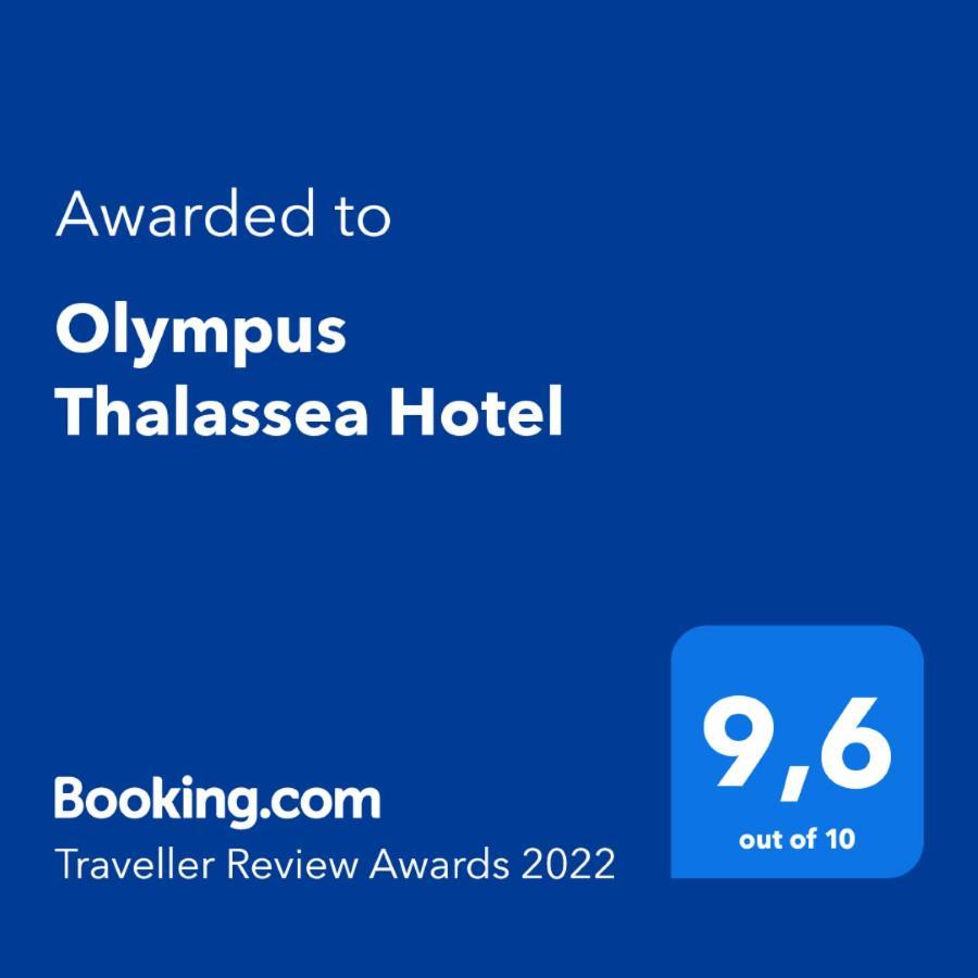 Paralía Olympus Thalassea Hotel מראה חיצוני תמונה