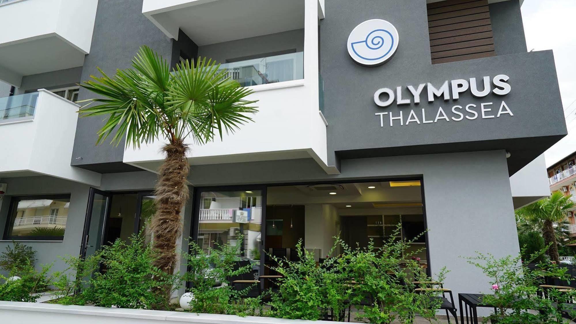 Paralía Olympus Thalassea Hotel מראה חיצוני תמונה